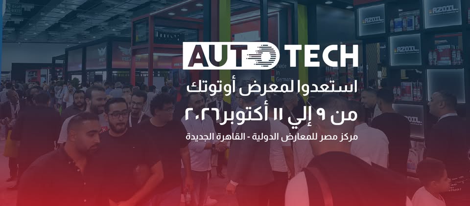 Autotech Egypt Expo